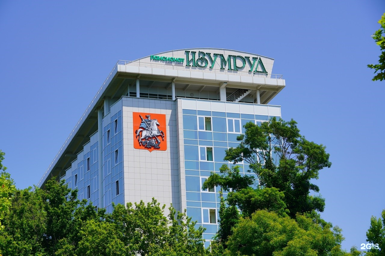 Санаторий Изумруд