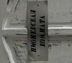 Дом с 3 спальнями в Просто Квашино