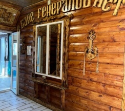 Дом "Сказка" в Домашний