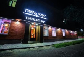 Отель Европа в Семее