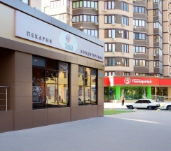 211 в Краснодар