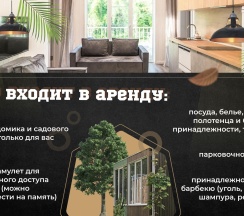 Коттедж стандарт в Икша Кантри Клаб