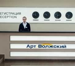 Studio в Арт Волжский