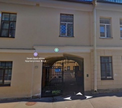 a) Africa  Орловский пер. 3 Двухместные апартаменты в Smart Apart Africa