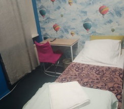 Одноместный номер Эконом в Пригородный