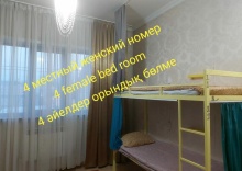 Кровать в общем номере (женский номер) в Assem Hostel Dostyk