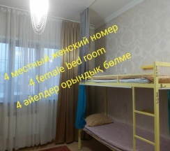 Кровать в общем номере (женский номер) в Room Hostel Dostyk