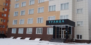 Тула: Отель Тулица