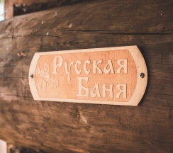 Двухэтажный дом с баней в Серебряный Ключ