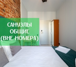 [36.2] Комнаты эконом без санузла в A1