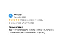 Квартира в Апартаменты на Московская обл, г Одинцово, ул Белорусская, д 10