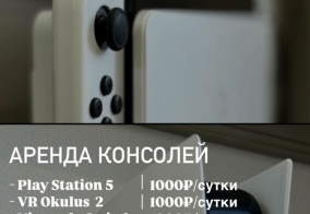 Апартаменты Сутки в гармонии в Новосибирской области