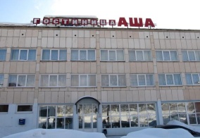 Отель Аша в Аше