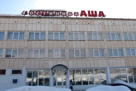 Аша: Отель Аша