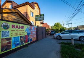 Коттедж Гостевой дом в Таганроге