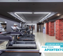 Люкс в Квартира с видом на лес