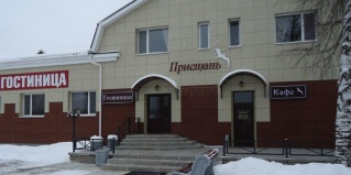 Подпорожье: Мини-отель Пристань