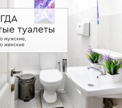 4-мест комфорт-номер «Новосибирск» в Уют на Варшавке