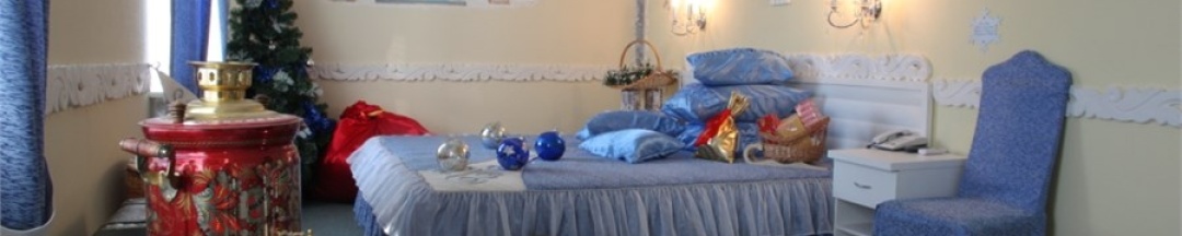 Любимый Номер Деда Мороза в Снегурочка