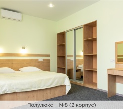 Полулюкс + (2 и 3 корпус) в К-визит