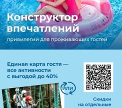 Улучшенный номер в отеле в ОхтаПарк