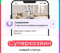 2-комнатные апартаменты стандарт ул.Машиностроителей 41 (ЗАГС) в Калина на улице Машиностроителей 41