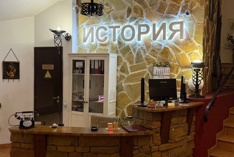 Мини-отель «История», Великий Новгород — фото 4