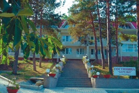 Отель «Березка», Горячий Ключ — фото 2