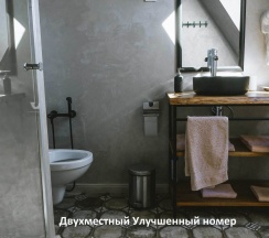 Двухместный улучшенный номер в Донжон