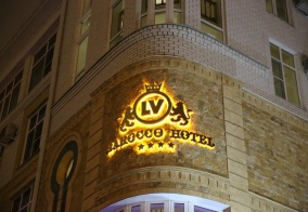 Гостевой дом Barocco Lv Hotel в Лисках