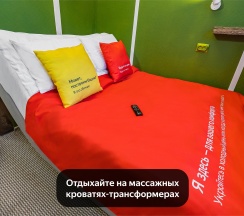 Семейный трехместный номер в Олива