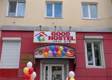 Место в мужском 10-местном номере в Good hostel