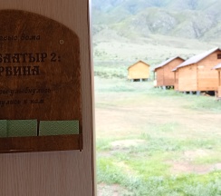 Двухместный номер Эконом в Турбина