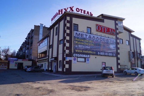Балабаново: Отель Нух