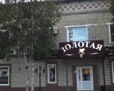 Екатеринославка: Мини-отель Золота рыбка