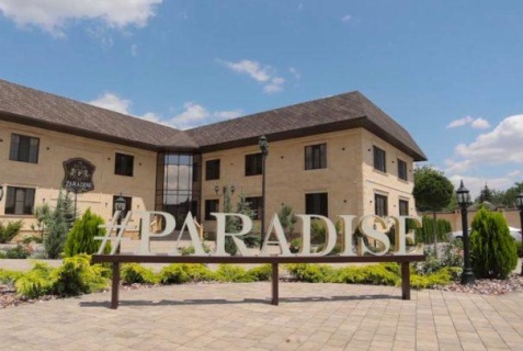 Георгиевск: Отель Spa hotel paradise