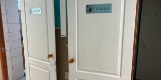 Пышма: Отель Арго