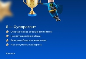 Апартаменты Калина на улице Машиностроителей 41 в Юрге