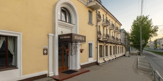 Миасс: Отель Ильмень