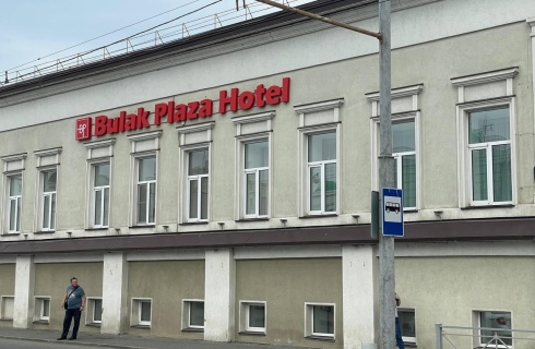 Казань: Отель Plaza