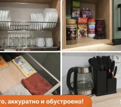 Апартаменты в Квартира SvoyLux -1 зел