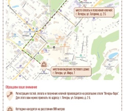 Дом для отдыха в Печоры-дом