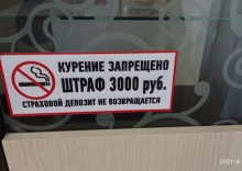 Квартира в Апартаменты на номер 69