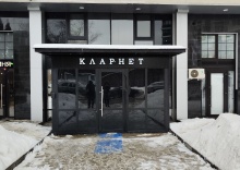 Квартира в Апартаменты на Клары Цеткин 18 к3