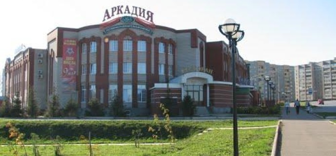 Заинск: Отель Аркадия