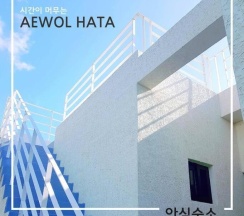 Коттедж в AEWOLHATA