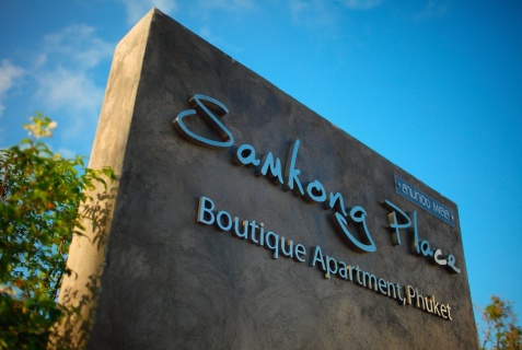 Муанг: Отель Samkong Place
