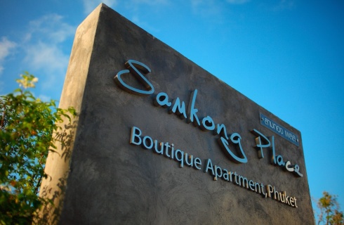 Таиланд, Ратсада: Отель Samkong Place