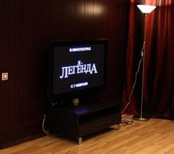 Люкс с видом на город в Эридан