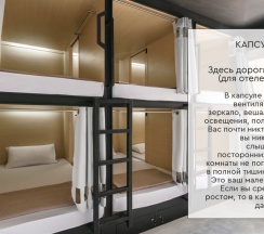 12 М/номер в Уют на Варшавке